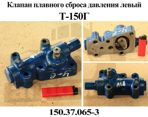 150.37.065