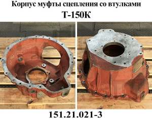 151.21.021-3