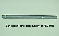 КДМ-6011