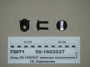 50-1602027