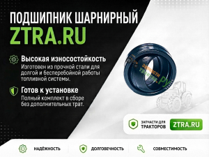 ШС 35 подшипник