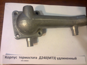 240-1306035