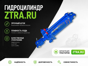 Гидроцилиндр Ц100 х 200-3 (с гайкой на сеялку)