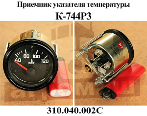 310.040.002С