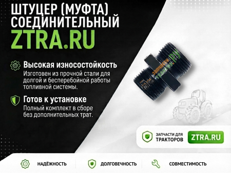 РВД 24-27(М20х1,5М22х1,5)К
