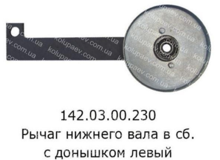 142.03.00.240-01