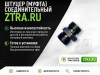 РВД 27-27(М22х1,5М22x1,5)К