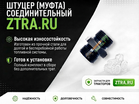 РВД 27-27(М22х1,5М22x1,5)К