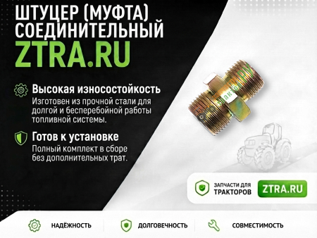 РВД 22-24