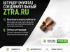 РВД 27-32 .(М22х1,5М27х1,5)К