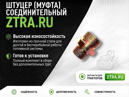 РВД 27-32 .(М22х1,5М27х1,5)К