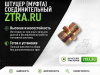 РВД 24-30(М20х1,5М24х1,5)К