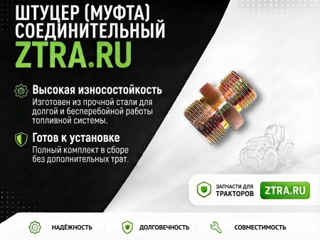 РВД 24-30(М20х1,5М24х1,5)К